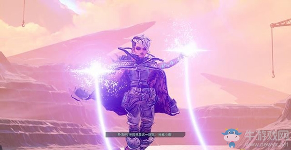 《無主之地3》第十九章：大秘藏劇情流程