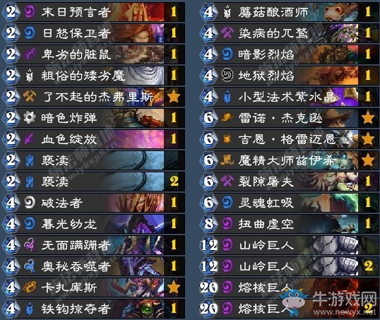 《爐石傳說》古墓怪譚半宇宙偶數術卡組推薦