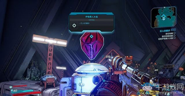 《無主之地3》第二十一章：巨人的腳步劇情流程