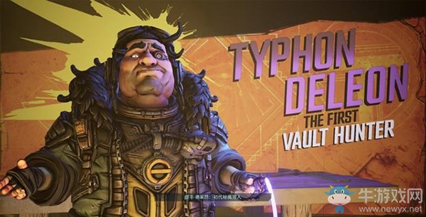 《無主之地3》第二十章：初代秘藏獵人劇情流程