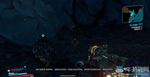 《無主之地3》第二十一章：巨人的腳步劇情流程