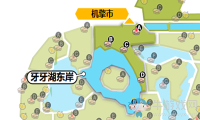 《精靈寶可夢：劍/盾》牙牙湖東岸巢穴全寶可夢匯總
