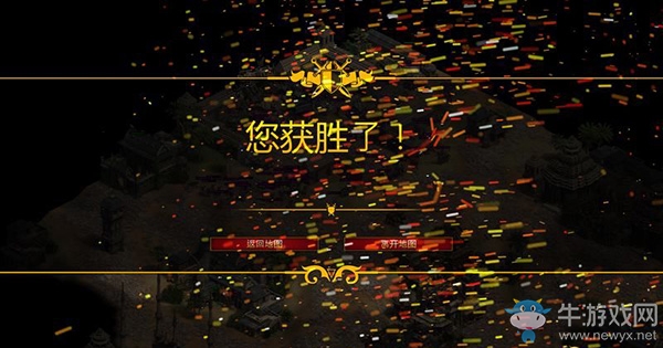 《帝國時(shí)代2：決定版》戰(zhàn)役流程圖文攻略 韃靼帖木兒戰(zhàn)役通關(guān)流程