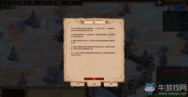 《帝國時(shí)代2：決定版》戰(zhàn)役流程圖文攻略 韃靼帖木兒戰(zhàn)役通關(guān)流程