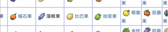 《精靈寶可夢：劍/盾》清除努力值方法介紹