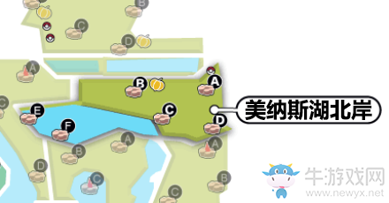 《精靈寶可夢(mèng)：劍/盾》美納斯湖北岸巢穴全寶可夢(mèng)匯總