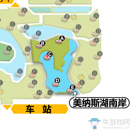 《精靈寶可夢：劍/盾》美納斯湖南岸巢穴全寶可夢匯總