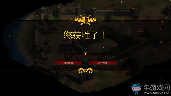 《帝國時代2：決定版》戰(zhàn)役流程圖文攻略 韃靼帖木兒戰(zhàn)役通關(guān)流程