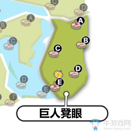 《精靈寶可夢：劍/盾》巨人凳眼巢穴全寶可夢匯總