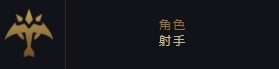 《LOL》新英雄殘月之肅厄斐琉斯定位介紹