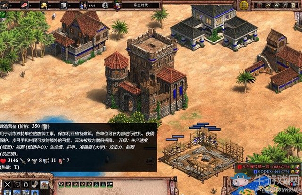 《帝國時代2：決定版》新增陣營：保加利亞玩法詳解