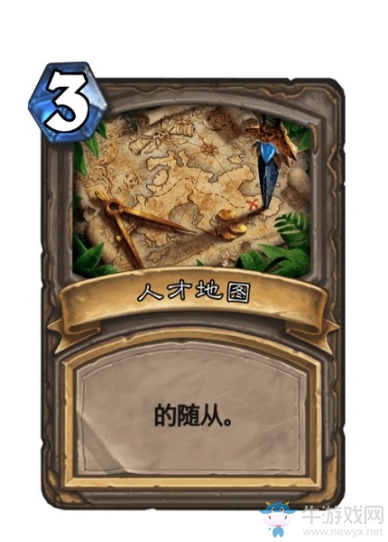 《爐石傳說(shuō)》酒館戰(zhàn)棋11月20日更新介紹