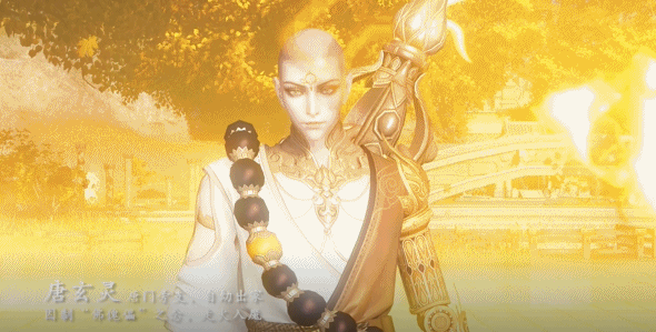 《天涯明月刀》蓮華鎮心魔話本介紹