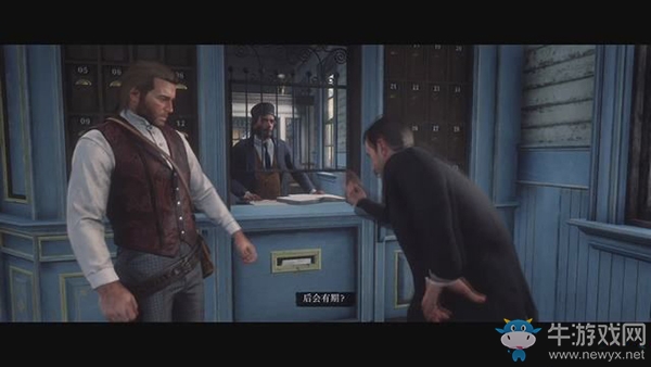 《荒野大鏢客2》第三章，第12幕：草根朋友攻略