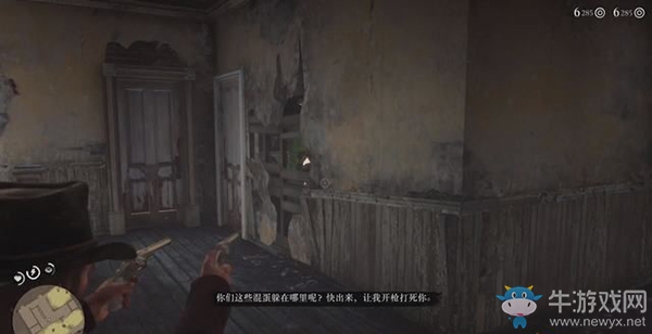 《荒野大鏢客2》第三章，第16幕：謝迪貝萊之戰攻略