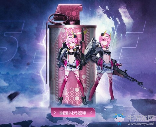 《CF》年度巨獻(xiàn)外服限定活動(dòng)