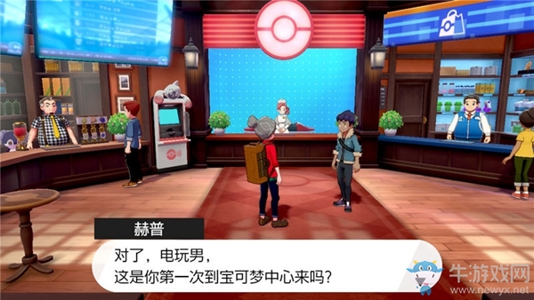 《精靈寶可夢：劍/盾》木蘭博士劇情流程攻略