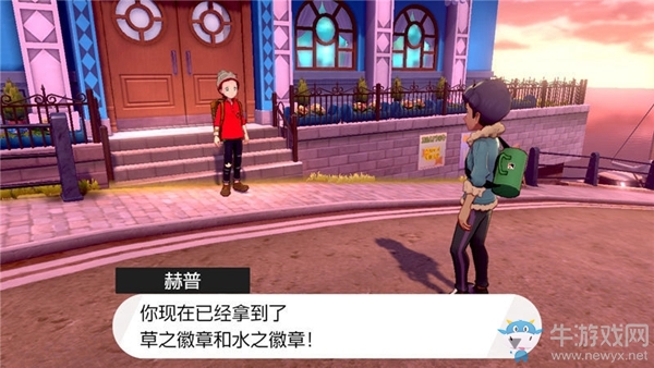 《精靈寶可夢(mèng)：劍/盾》水舟鎮(zhèn)劇情流程攻略