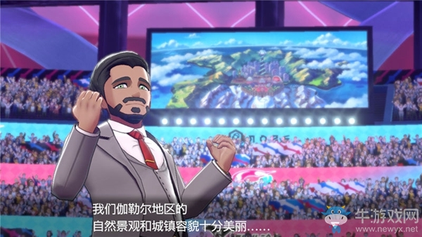 《精靈寶可夢：劍/盾》化朗鎮劇情流程攻略