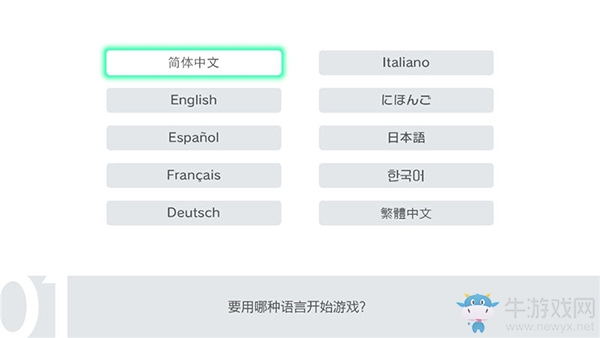 《精靈寶可夢：劍/盾》化朗鎮劇情流程攻略