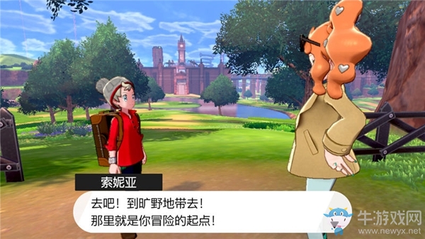 《精靈寶可夢：劍/盾》曠野地帶劇情流程攻略