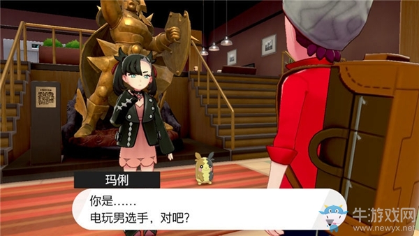 《精靈寶可夢：劍/盾》重返機擎市劇情流程攻略