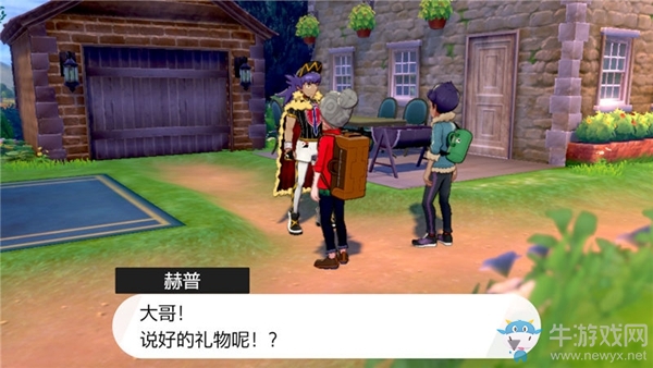 《精靈寶可夢(mèng)：劍/盾》選擇御三家劇情流程攻略