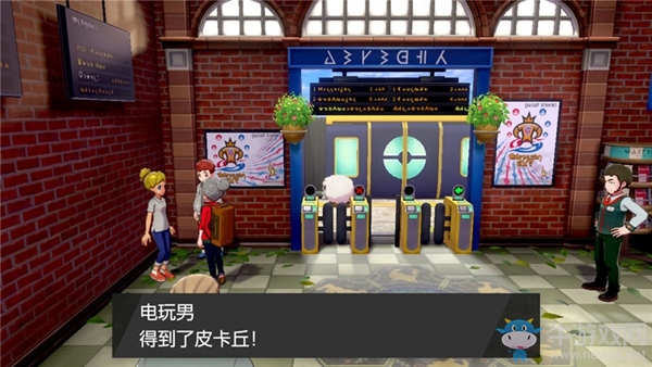 《精靈寶可夢：劍/盾》木蘭博士劇情流程攻略