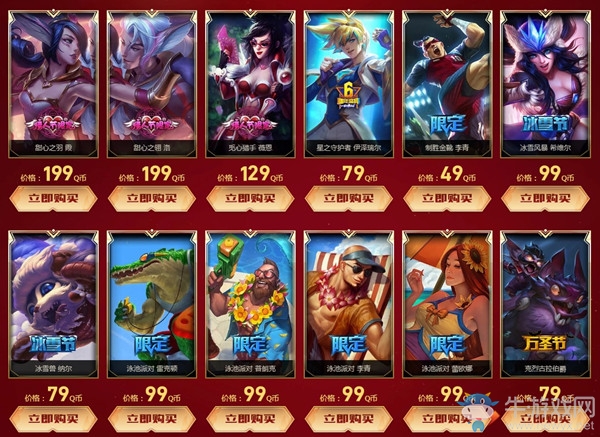 《LOL》FPX奪冠周商城全場半價(jià)活動(dòng)