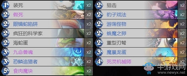 《爐石傳說》古墓怪譚狂野蛋獵卡組推薦