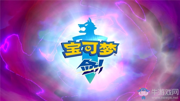 《精靈寶可夢：劍/盾》化朗鎮劇情流程攻略