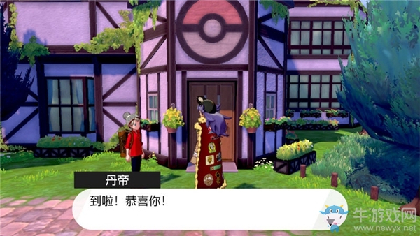 《精靈寶可夢：劍/盾》寶可夢圖鑒劇情流程攻略