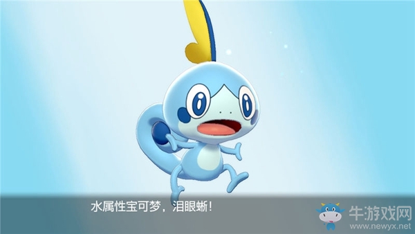 《精靈寶可夢(mèng)：劍/盾》選擇御三家劇情流程攻略