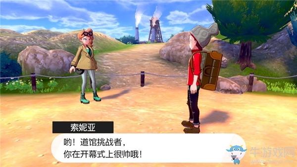 《精靈寶可夢：劍/盾》伽勒爾礦山劇情流程攻略