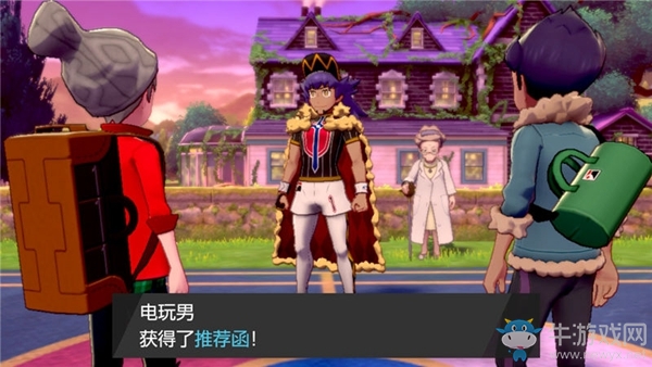 《精靈寶可夢：劍/盾》木蘭博士劇情流程攻略