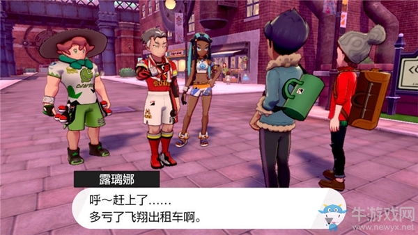 《精靈寶可夢：劍/盾》重返機擎市劇情流程攻略