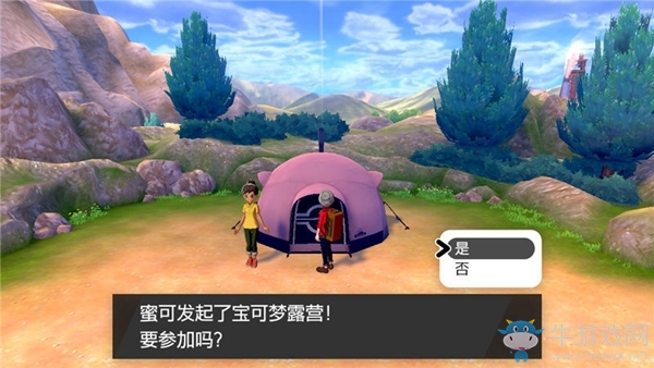 《精靈寶可夢：劍/盾》伽勒爾礦山劇情流程攻略