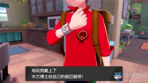 《精靈寶可夢：劍/盾》木蘭博士劇情流程攻略