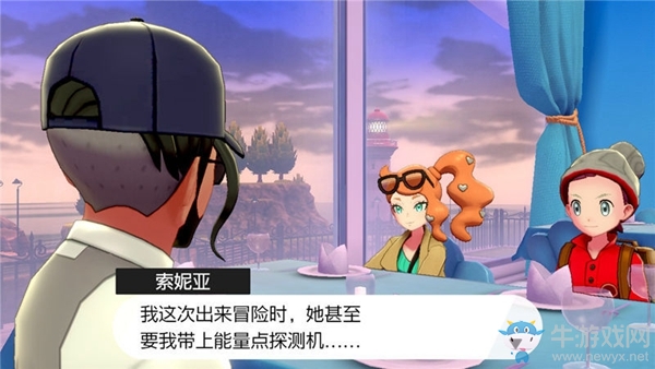 《精靈寶可夢(mèng)：劍/盾》水舟鎮(zhèn)劇情流程攻略