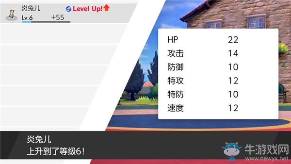 《精靈寶可夢(mèng)：劍/盾》勁敵對(duì)決劇情流程攻略