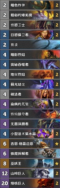 《爐石傳說》古墓怪譚狂野HiddenPants偶數術卡組推薦