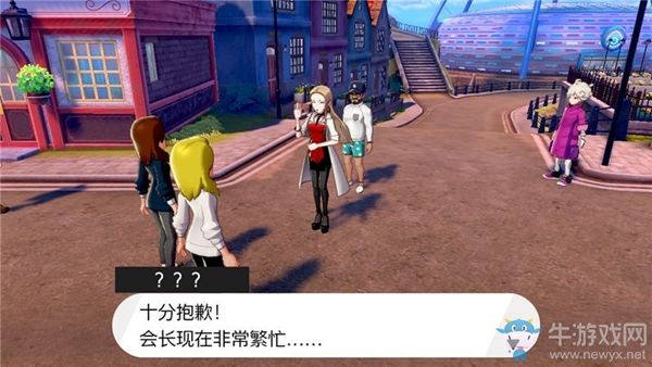 《精靈寶可夢(mèng)：劍/盾》水舟鎮(zhèn)劇情流程攻略