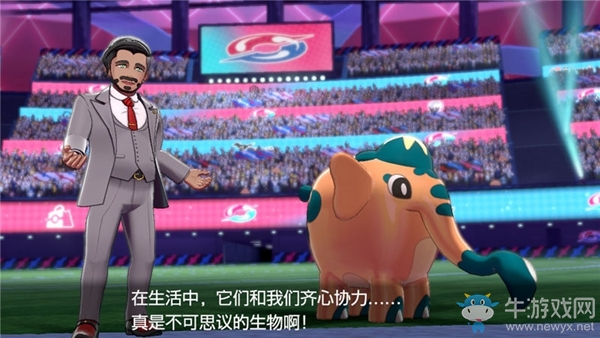 《精靈寶可夢：劍/盾》化朗鎮劇情流程攻略