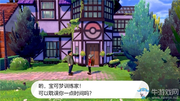 《精靈寶可夢：劍/盾》木蘭博士劇情流程攻略