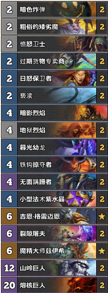 《爐石傳說》古墓怪譚狂野Radekk偶數(shù)術卡組推薦