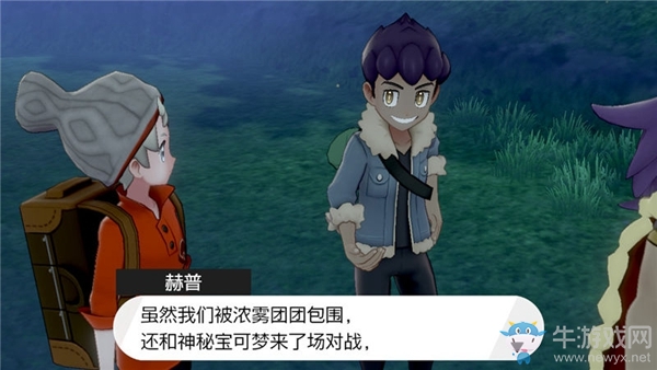 《精靈寶可夢：劍/盾》微寐森林劇情流程攻略