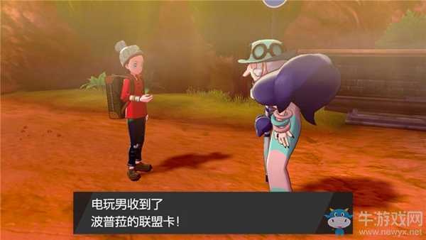 《精靈寶可夢：劍/盾》6號道路劇情流程攻略