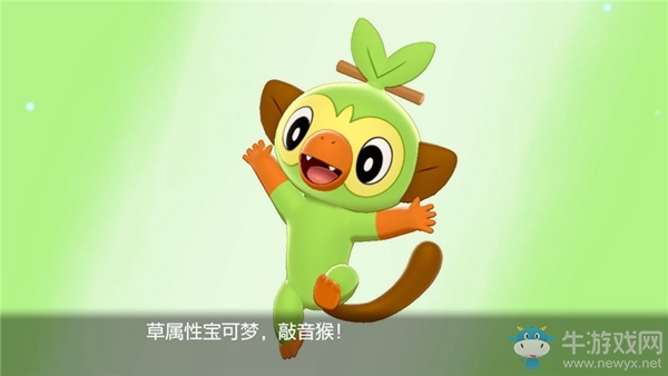 《精靈寶可夢(mèng)：劍/盾》選擇御三家劇情流程攻略