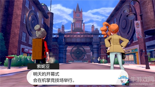 《精靈寶可夢：劍/盾》機擎市劇情流程攻略