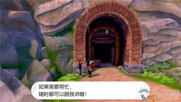 《精靈寶可夢：劍/盾》伽勒爾礦山劇情流程攻略